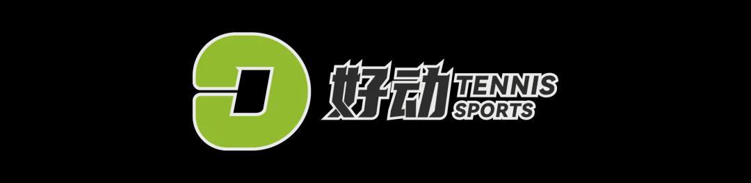 1xbet中国官网-涨球了就得夸！王欣瑜不敌四号种子阿尼西莫娃止步16强，刷新澳网最好战绩