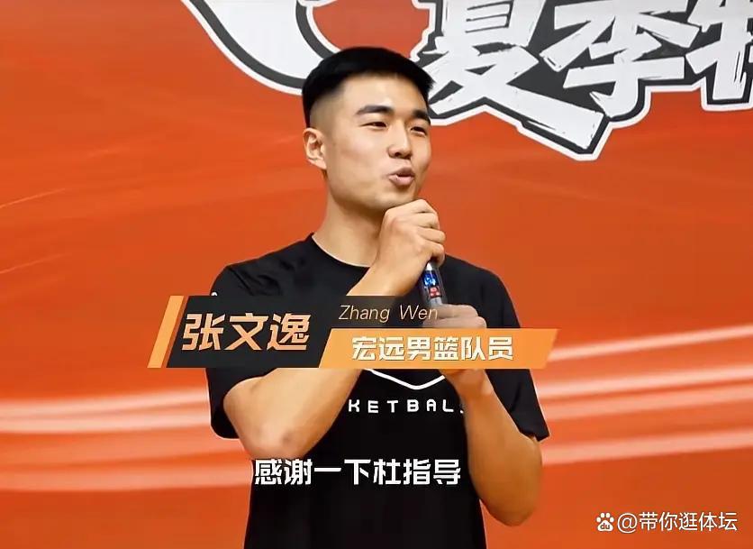 1xbet官方-徐杰球迷见面会人气高涨张文逸谢恩师杜锋王洪泽获全球训练营邀请
